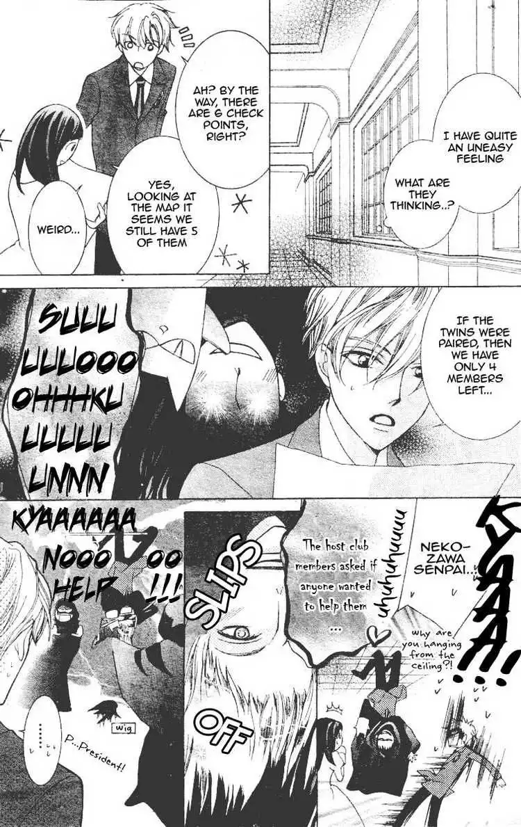 Ouran High School Host Club Chapter 67 14